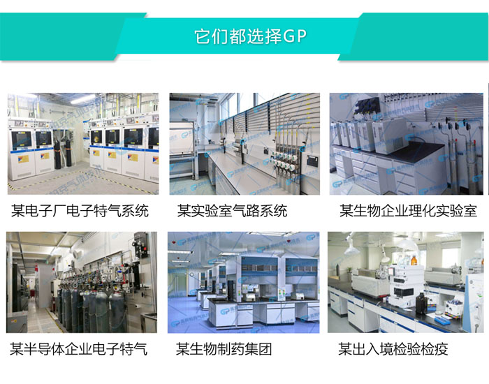 北京實驗室氣路安裝-實驗室氣體管路施工